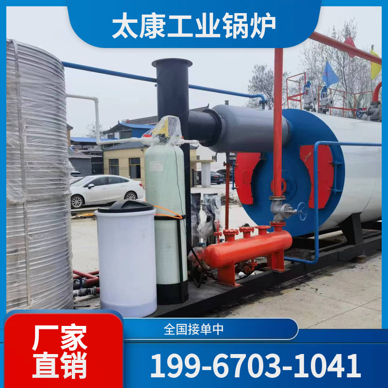 定西承压热水锅炉