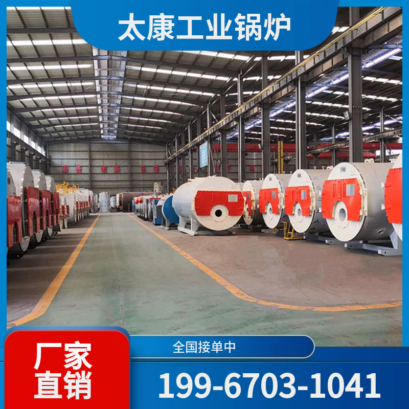 定西化工余热锅炉